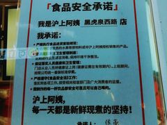-沪上阿姨鲜果茶(世茂广场宽厚里店)