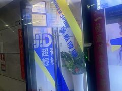 -脊地脊柱·运动康复·体态(汇海店)