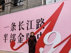 -1912街区