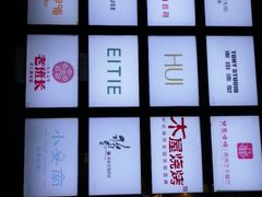 -皇庭广场(福华三路店)