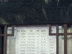 -清真·白记年糕(牛街北口店)