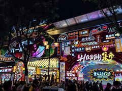 -八一好吃街·高品美食广场