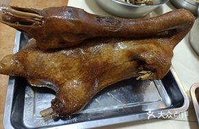 Authentic Goose Head