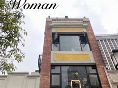 -牛扒先生·厚切雪花牛扒西餐厅(北京路禺山路店)