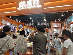 -民盈·国贸城