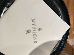 -蜜棠甜品(平山店)