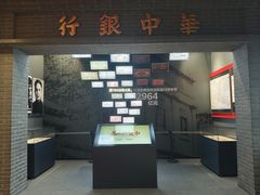 -苏皖边区政府旧址纪念馆