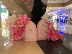 -I Do(镇江苏宁广场店)