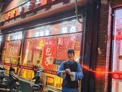 门面-陈寔包子王·卤煮小肠·京味小吃(龙潭店)