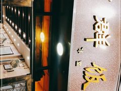 -粤·向群饭店(龙津东路总店)