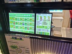 -小柠快跑·手打柠檬茶(万松园店)