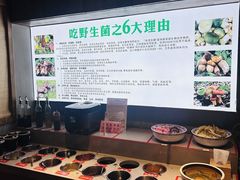 -贡宴盐帮菜自贡驻京联络处餐厅