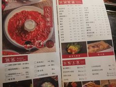 菜单-井格重庆火锅(临平银泰城店)