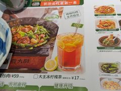 -费大厨辣椒炒肉(黄兴中心广场店)