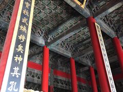 -历代帝王庙博物馆