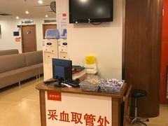 -爱康国宾体检中心(五角场万达广场分院)