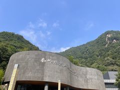-秦岭终南山世界地质公园翠华山景区
