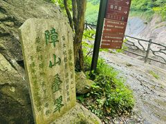 -鄣山大峡谷