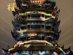 -黄鹤楼公园(黄鹤楼)