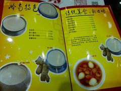 -民信老铺(人民路店)