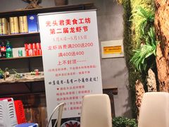-马头巷·食景园(苏州总店)