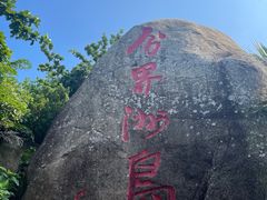 -海南分界洲岛旅游区