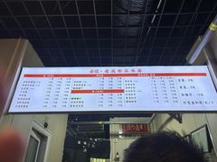 -岳记老成都三味面