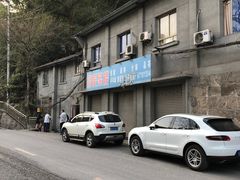 -清泉馆(望江路店)