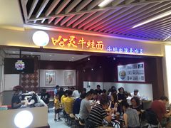 -中海环宇荟