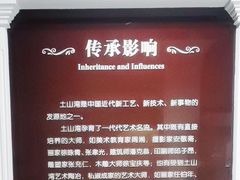 -土山湾博物馆