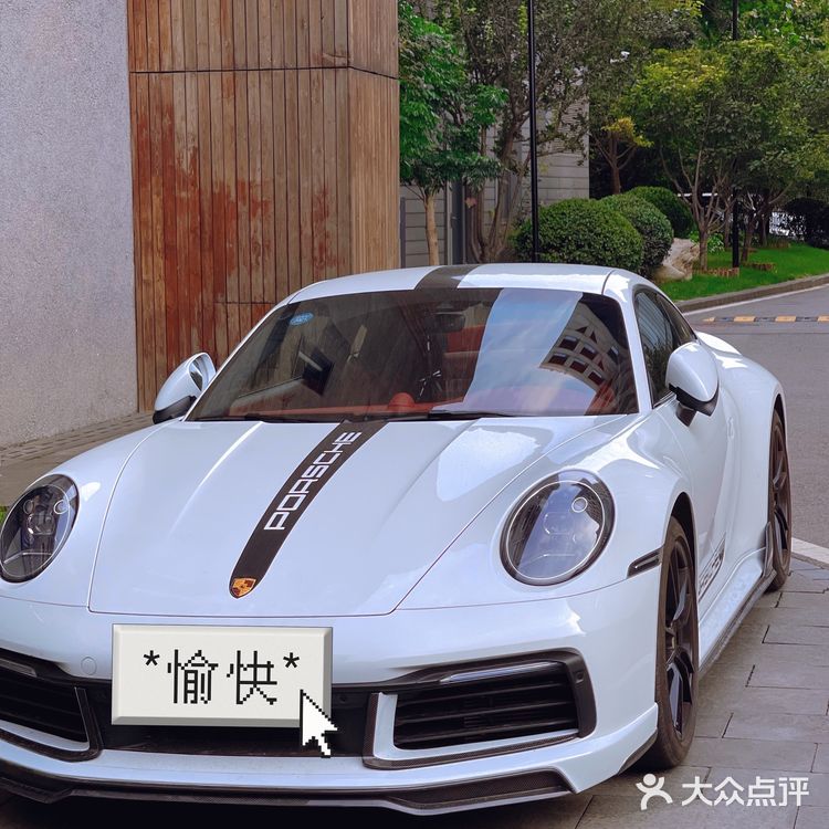 保时捷911试驾后超级拉风