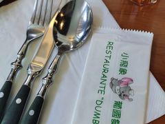 -小飞象葡国餐