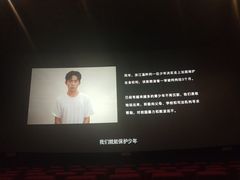 -金逸影城(明发店)