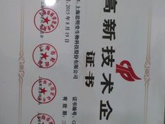 -星视野儿童近视弱视视力训练中心(富荟店)