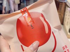 -泽田本家·铜锣烧(美罗城店)