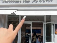 -好利来(荣民时代店)