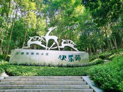 -溪口-滕头旅游景区