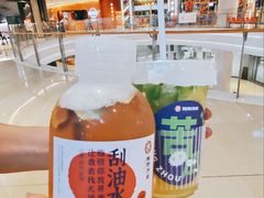 刮油水-炖物24章·顺时轻养茶(杭州保利时光里店)