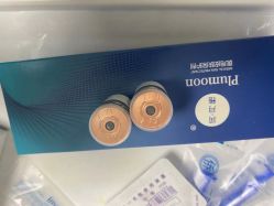 -禾美嘉医疗美容