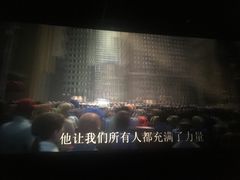 -汇金缪斯影城(八佰伴店)