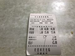 -明呈黄鱼面馆(斜土路店)