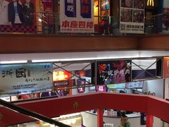 -浦东食品城(华诚大厦店)