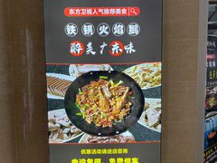 -大自然醉鹅·铁锅火焰鹅(上海联洋店)