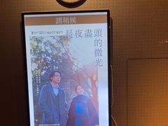 -百老汇电影中心(油麻地店)
