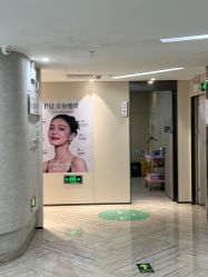 -深圳鹏爱秀琪医疗美容医院