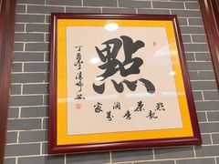 -点都德(海岸城店)