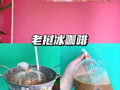 -春莱·泰式奶茶·老挝冰咖啡(宝龙店)