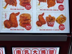 -虎头炸·潮汕南乳炸鸡(未来城店)