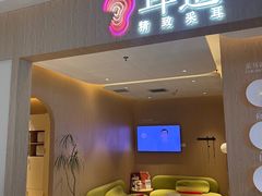 -耳道精致采耳(运达汇店)
