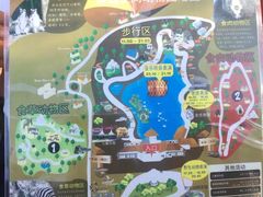 -清迈夜间动物园